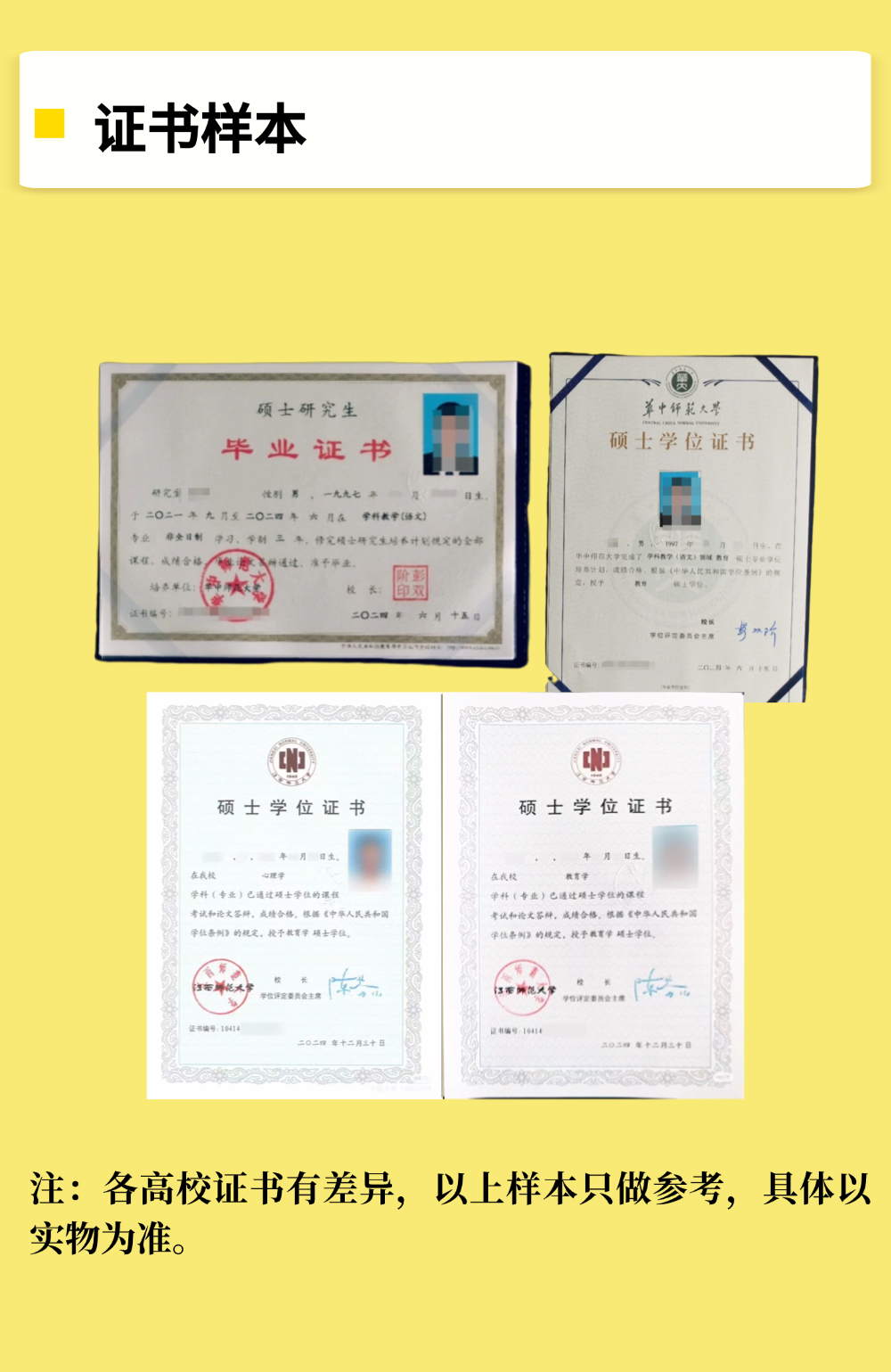 公开征集45名兽医、动物保护从业者升名校研究生！基层人员均可报名参加！