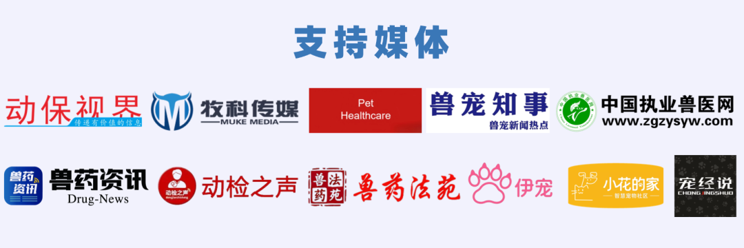 AHC国际宠物健康展全新升级，聚焦人宠共用，携手第93届CMEF打造“人宠共享”一站式赋能平台