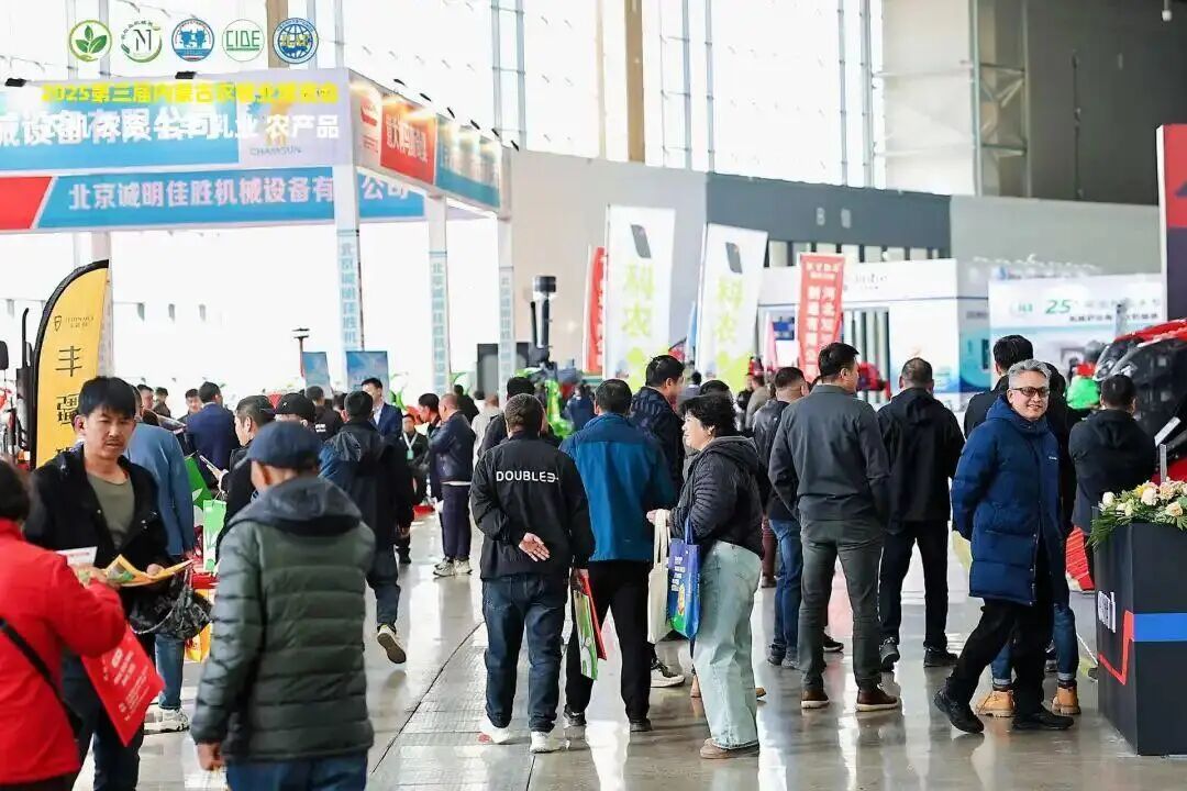 2026第十九届内蒙古乳业博览会!呼和浩特邀您共探乳业高质量发展新机遇