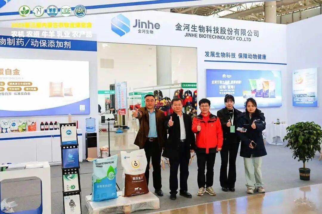 2026第十九届内蒙古乳业博览会!呼和浩特邀您共探乳业高质量发展新机遇