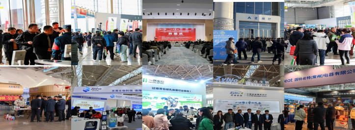 2026第八届牛羊产业（内蒙古）展览会8月15日启幕