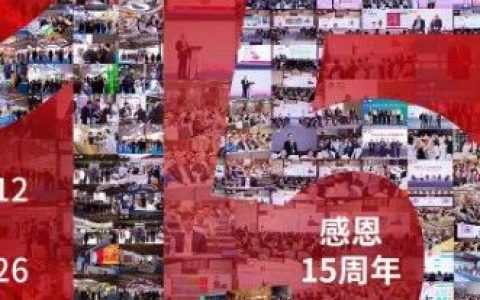 十五载科学领航・破局猪业周期！第十五届李曼中国养猪大会暨世界猪业博览会邀您共赴郑州