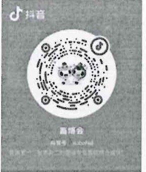 中国畜牧业协会关于举办第二十三届中国畜牧业博览会 暨2026中国国际畜牧业博览会的通知