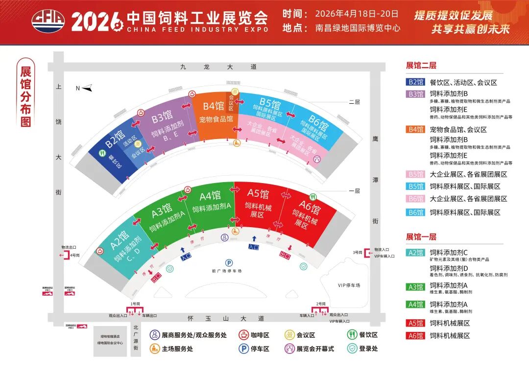 抢先看!2026中国饲料工业展览会展位图速览