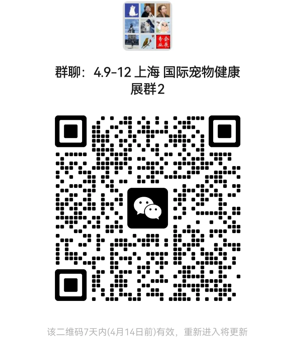 即将开幕！第93届CMEF第四届AHC国际宠物健康展“人宠共享”大健康一站式赋能平台，精彩抢先看！