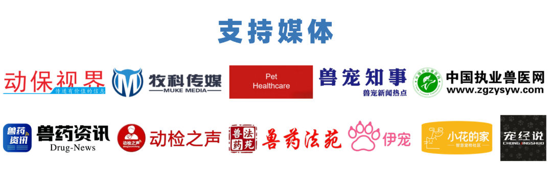 支持媒体拼图透明背景.png
