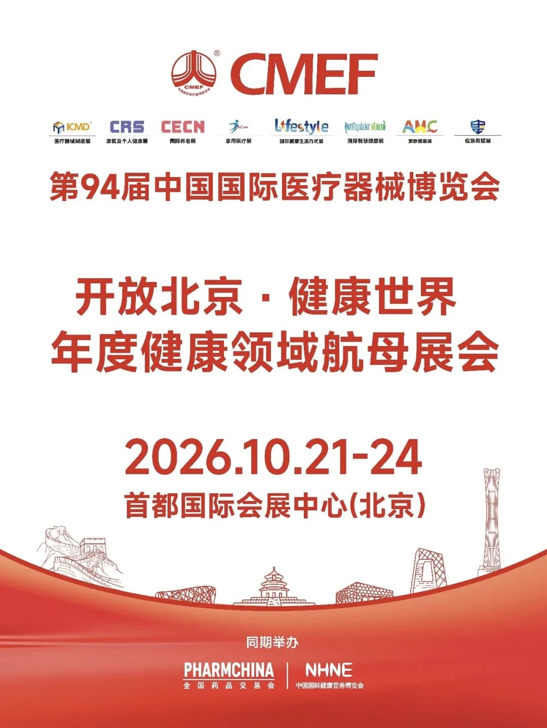 微信图片_20260413102807_828_44.jpg