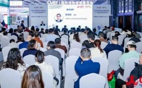 共绘“十五五”蓝图，探索人宠共享大健康新未来！第93届CMEF中国国际医疗器械展览会第四届AHC宠物健康产业论坛成功举办