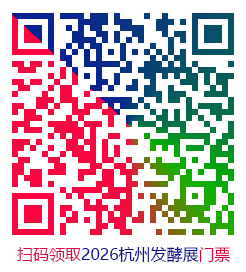 2026杭州展二维码