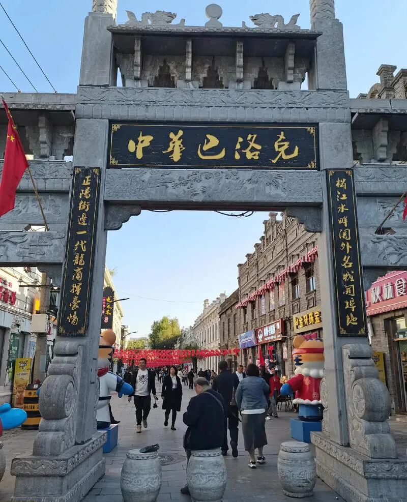 参观指南及须知| 2026第31届东北畜牧业博览会