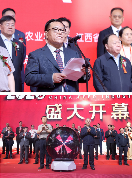 聚勢賦能，領航高質量發展 ——2026中國飼料工業展覽會：一場產業變革的春之盛宴