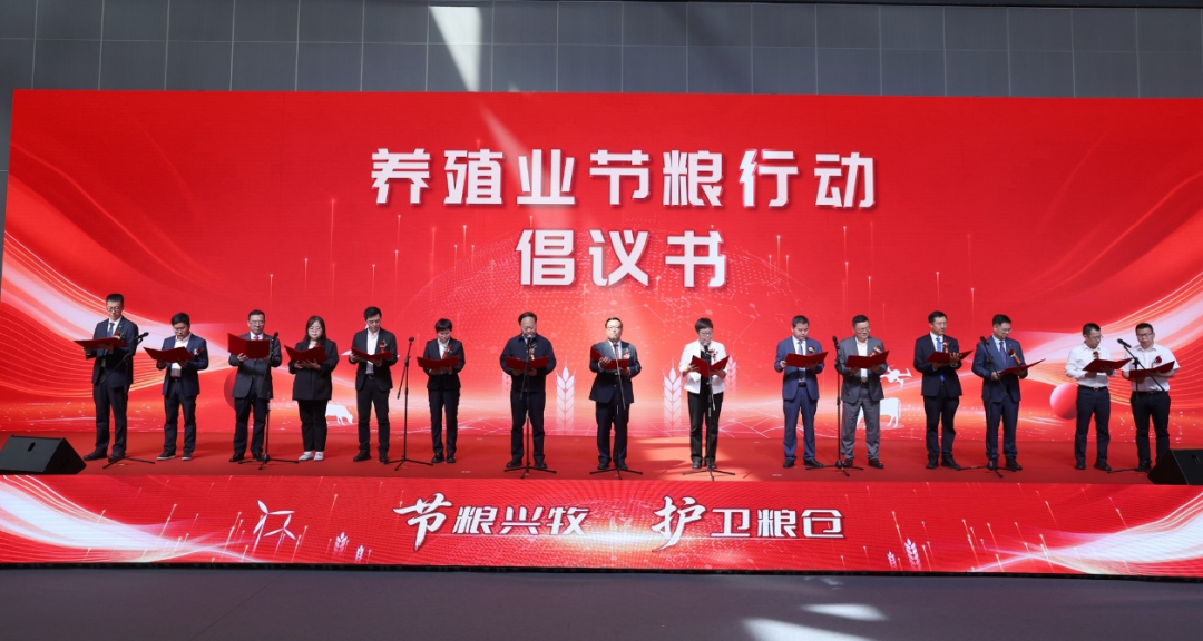 聚势赋能,领航高质量发展 ——2026中国饲料工业展览会:一场产业变革的春之盛宴