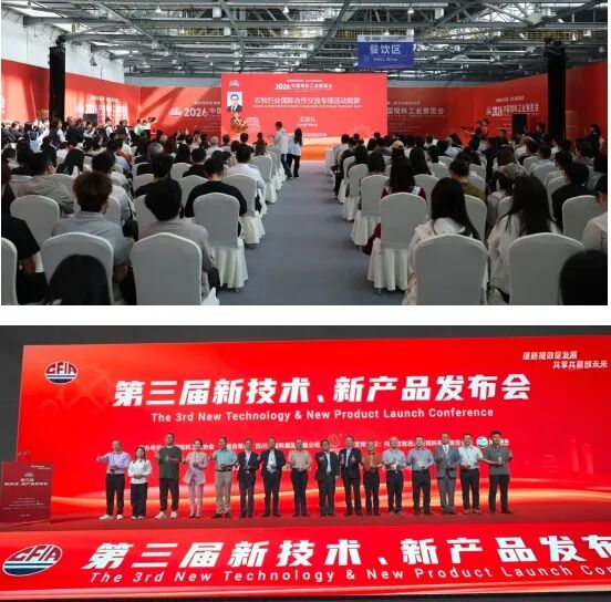 聚势赋能,领航高质量发展 ——2026中国饲料工业展览会:一场产业变革的春之盛宴