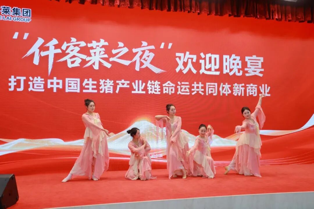 2026第31届东北畜牧业博览会在哈尔滨胜利召开！