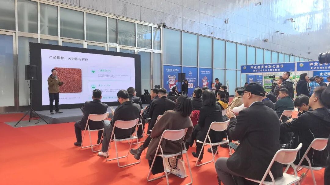 2026第31届东北畜牧业博览会在哈尔滨胜利召开！