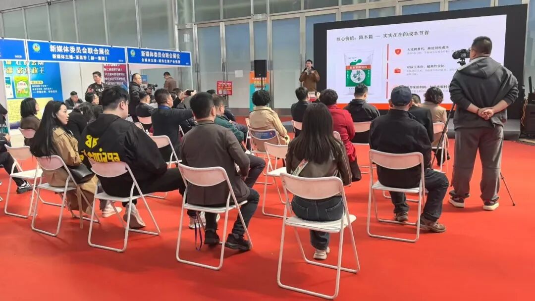 2026第31届东北畜牧业博览会在哈尔滨胜利召开！