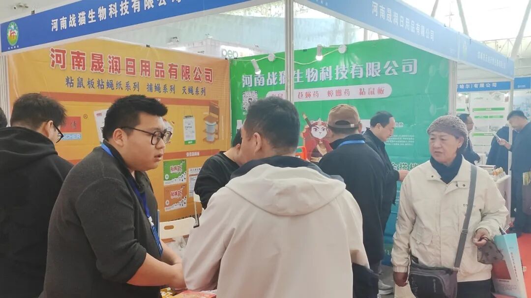 2026第31届东北畜牧业博览会在哈尔滨胜利召开！