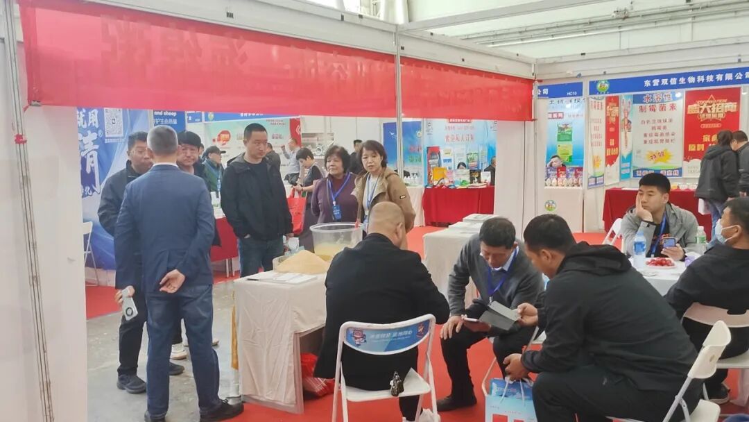 2026第31届东北畜牧业博览会在哈尔滨胜利召开！