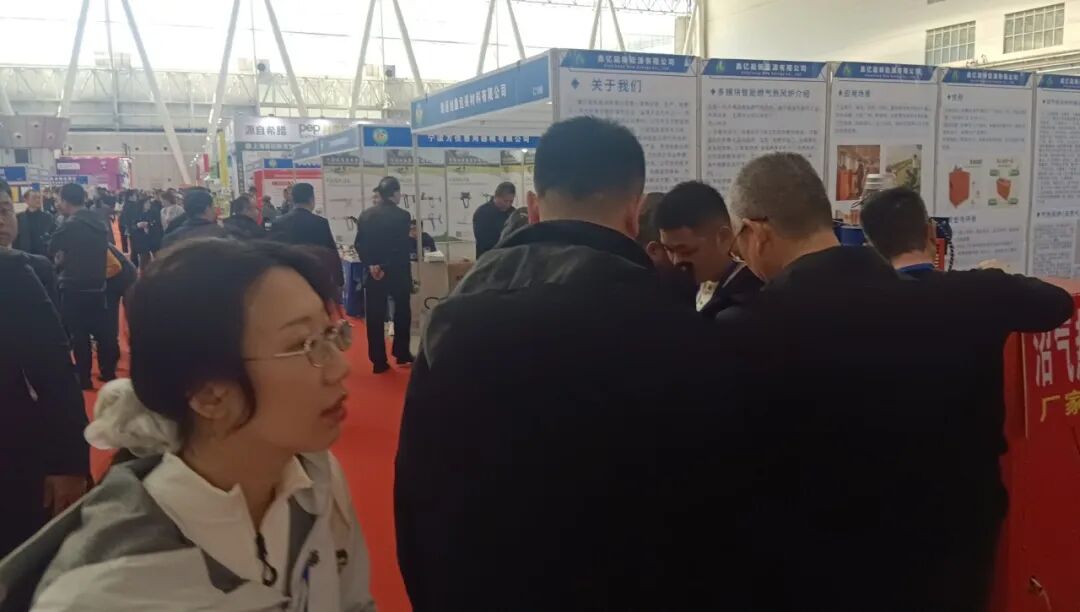 2026第31届东北畜牧业博览会在哈尔滨胜利召开！