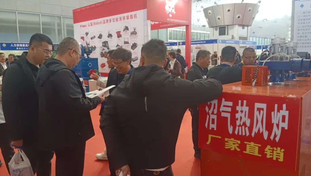 2026第31届东北畜牧业博览会在哈尔滨胜利召开！