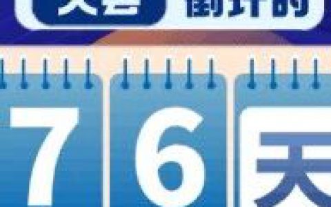 邀请报名丨第二届小动物兽医专科发展大会（7月深圳）同期活动