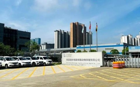 百年药企再树绿色里程碑 勃林格殷格翰南昌工厂成为中国兽药行业首家碳中和工厂