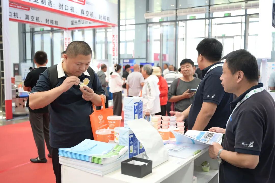 2026第四届内蒙古农牧业博览会开幕 全产业链齐聚敕勒川赋能农牧产业升级