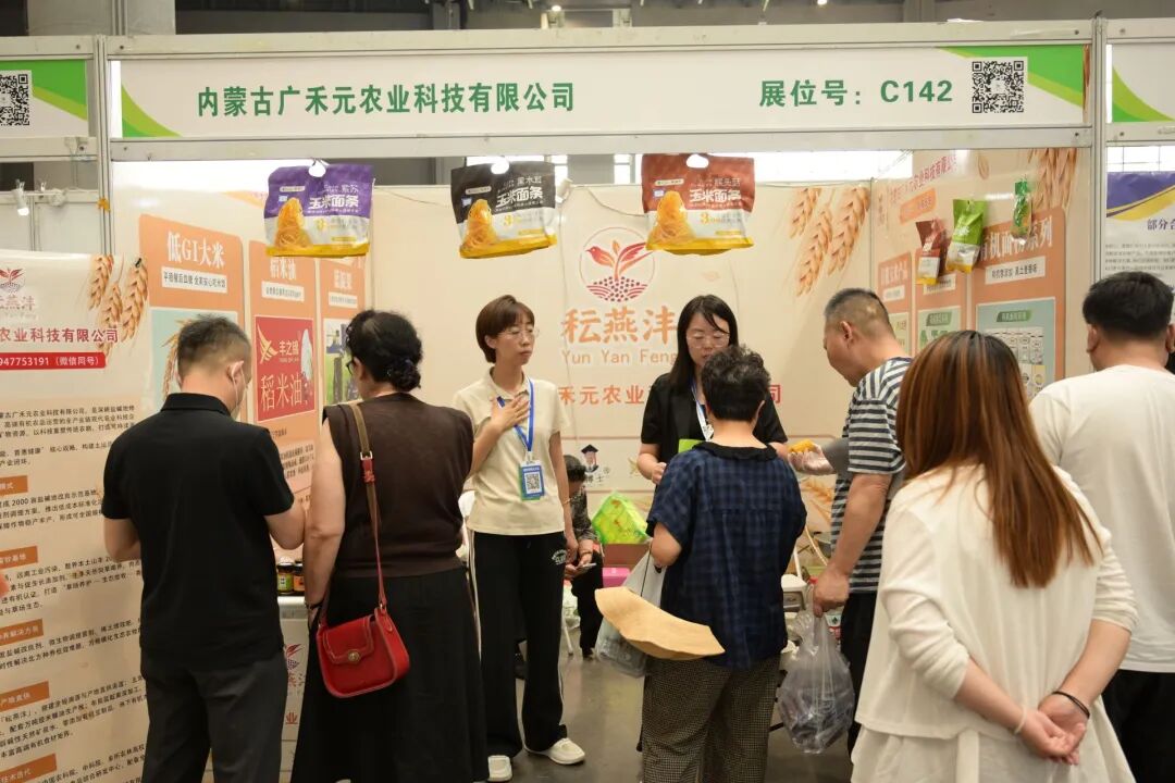 2026第四届内蒙古农牧业博览会开幕 全产业链齐聚敕勒川赋能农牧产业升级