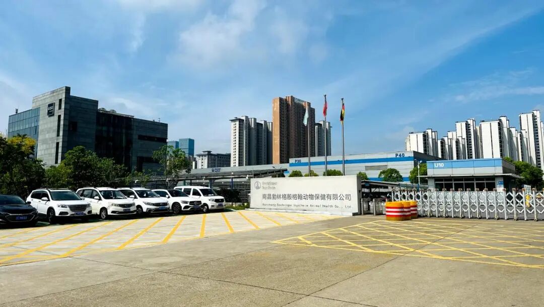 百年药企再树绿色里程碑 勃林格殷格翰南昌工厂成为中国兽药行业首家碳中和工厂