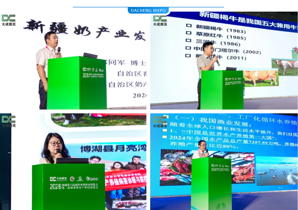 200+企业、21省区参展！2026新疆畜牧业奶业博览会暨渔业水产科技展圆满收官！
