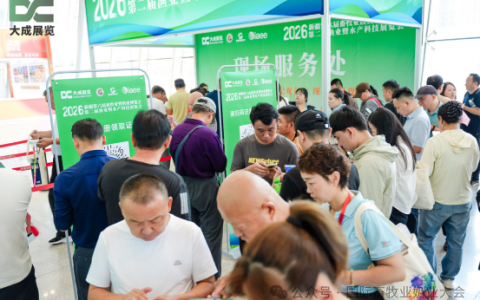200+企业、21省区参展！2026新疆畜牧业奶业博览会暨渔业水产科技展圆满收官！