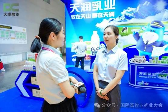 200+企业、21省区参展！2026新疆畜牧业奶业博览会暨渔业水产科技展圆满收官！