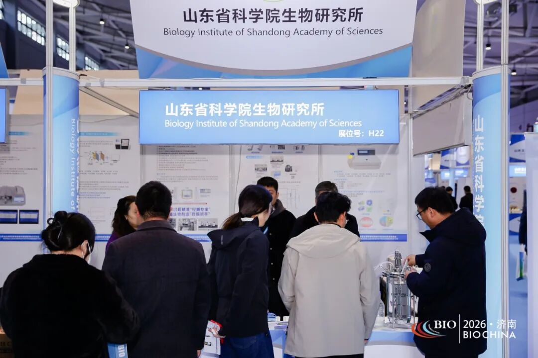 锁定9.21-23日,第17届杭州生物发酵系列展,共探生物制造新机遇