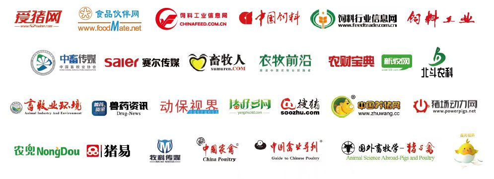 【第一轮通知】2026第二十三届畜牧饲料科技与经济高层论坛暨中国畜牧饲料水产企业“AI应用大赛”