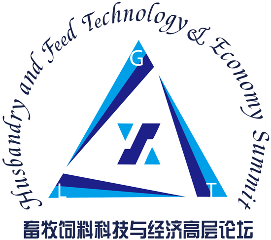 【第一轮通知】2026第二十三届畜牧饲料科技与经济高层论坛暨中国畜牧饲料水产企业“AI应用大赛”