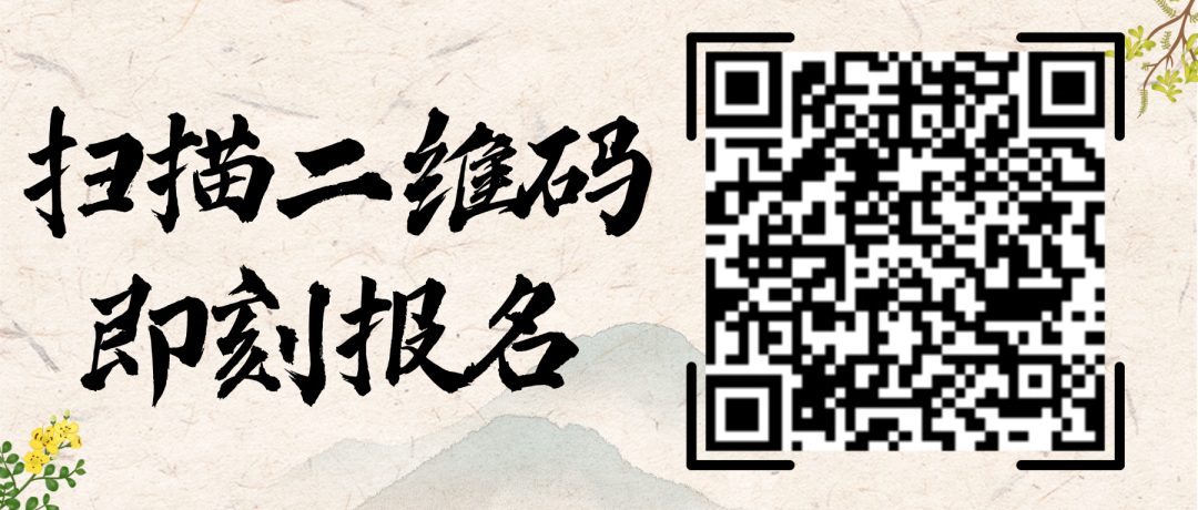 同期活动丨第四届中兽医药传承创新发展大会同期活动合集!