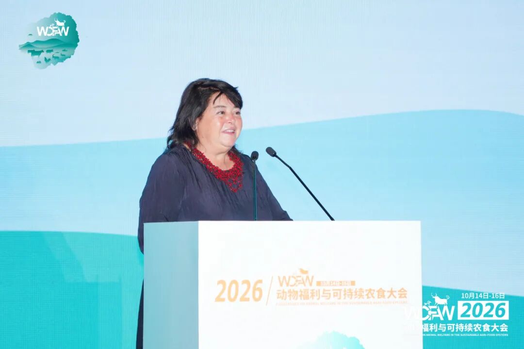 2026动物福利与可持续农食大会在北京平谷成功开幕