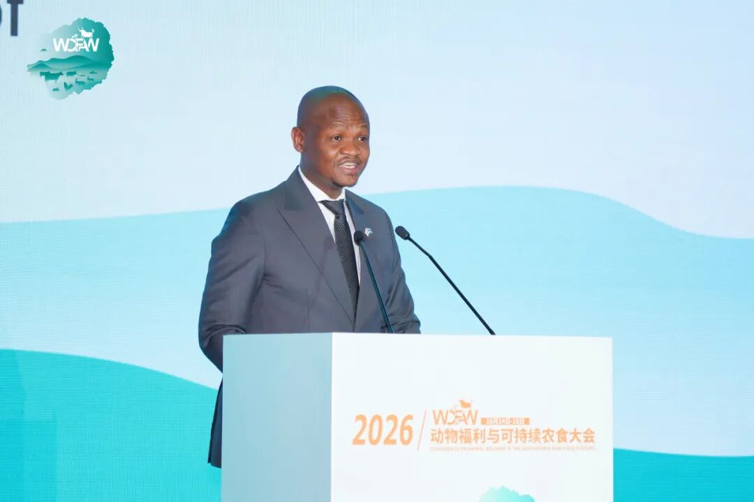2026动物福利与可持续农食大会在北京平谷成功开幕