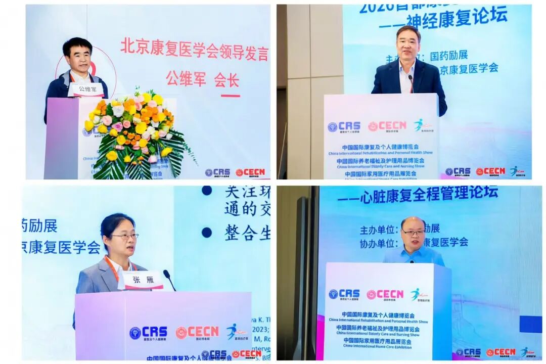 圆满收官丨第94届CMEF引领创新风向,链接全球健康