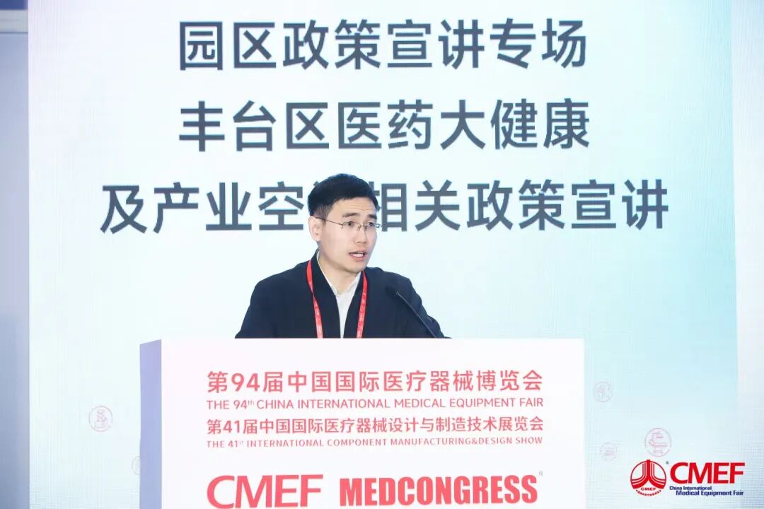 圆满收官丨第94届CMEF引领创新风向,链接全球健康