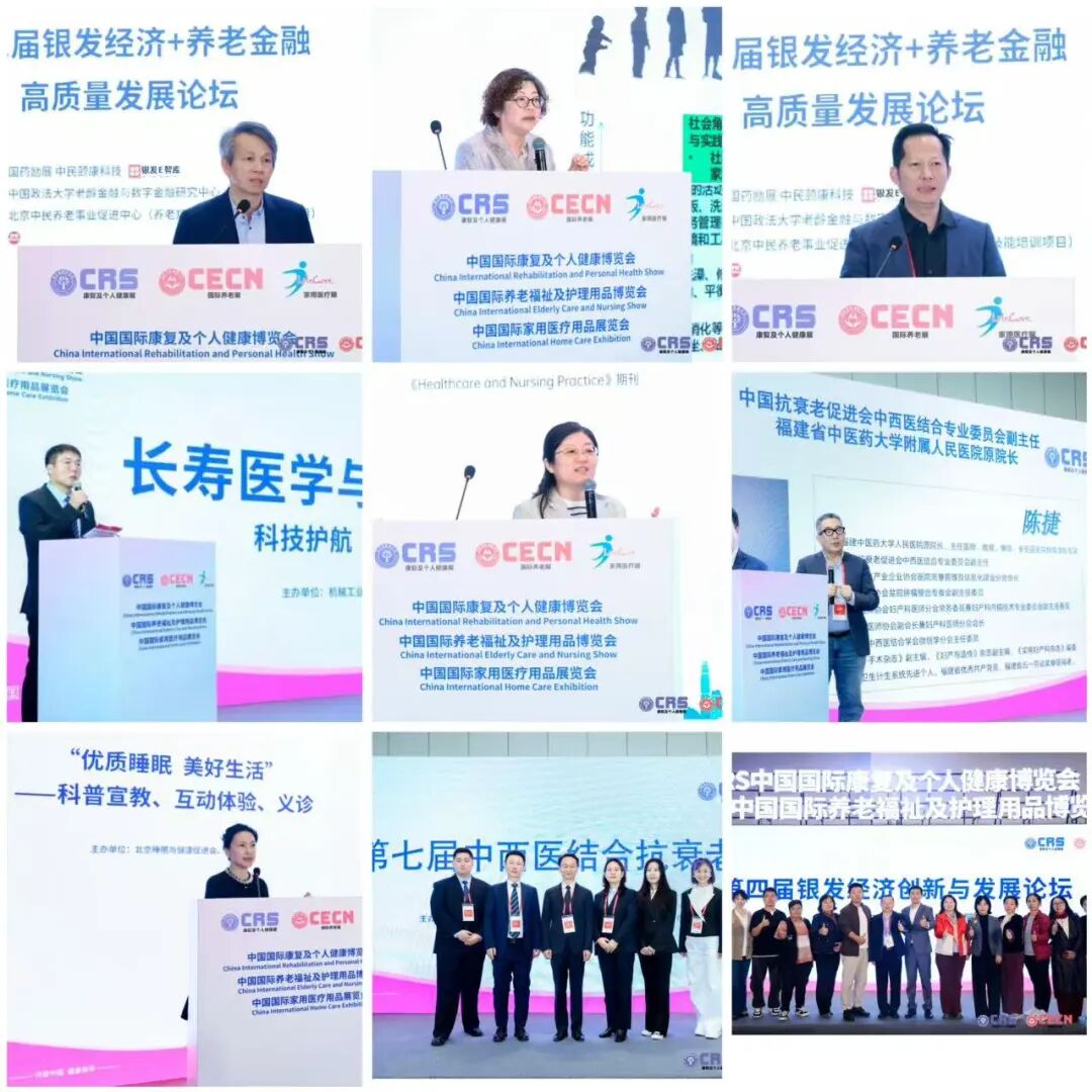 圆满收官丨第94届CMEF引领创新风向,链接全球健康