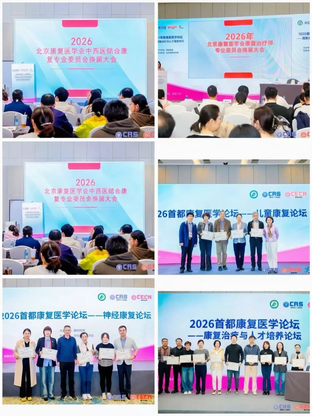 圆满收官丨第94届CMEF引领创新风向,链接全球健康