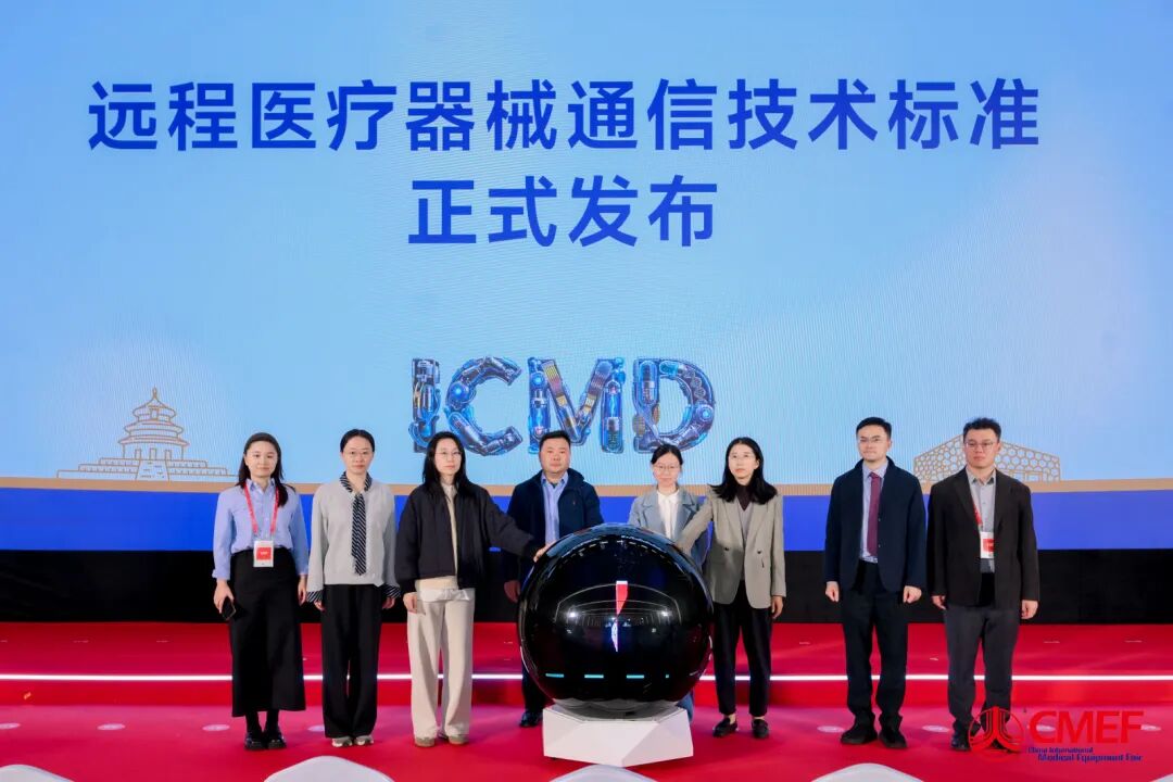 圆满收官丨第94届CMEF引领创新风向,链接全球健康