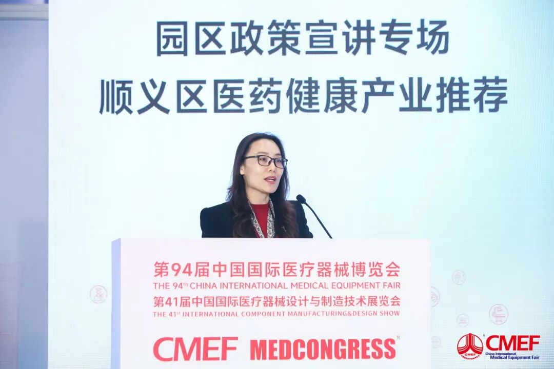 圆满收官丨第94届CMEF引领创新风向,链接全球健康