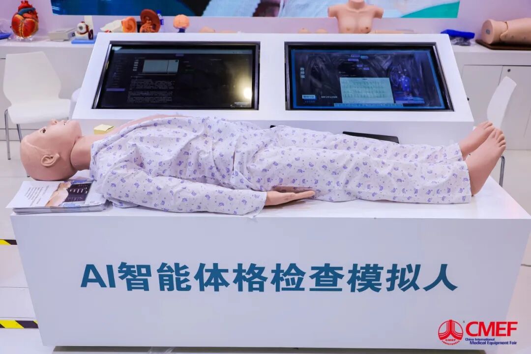 圆满收官丨第94届CMEF引领创新风向,链接全球健康