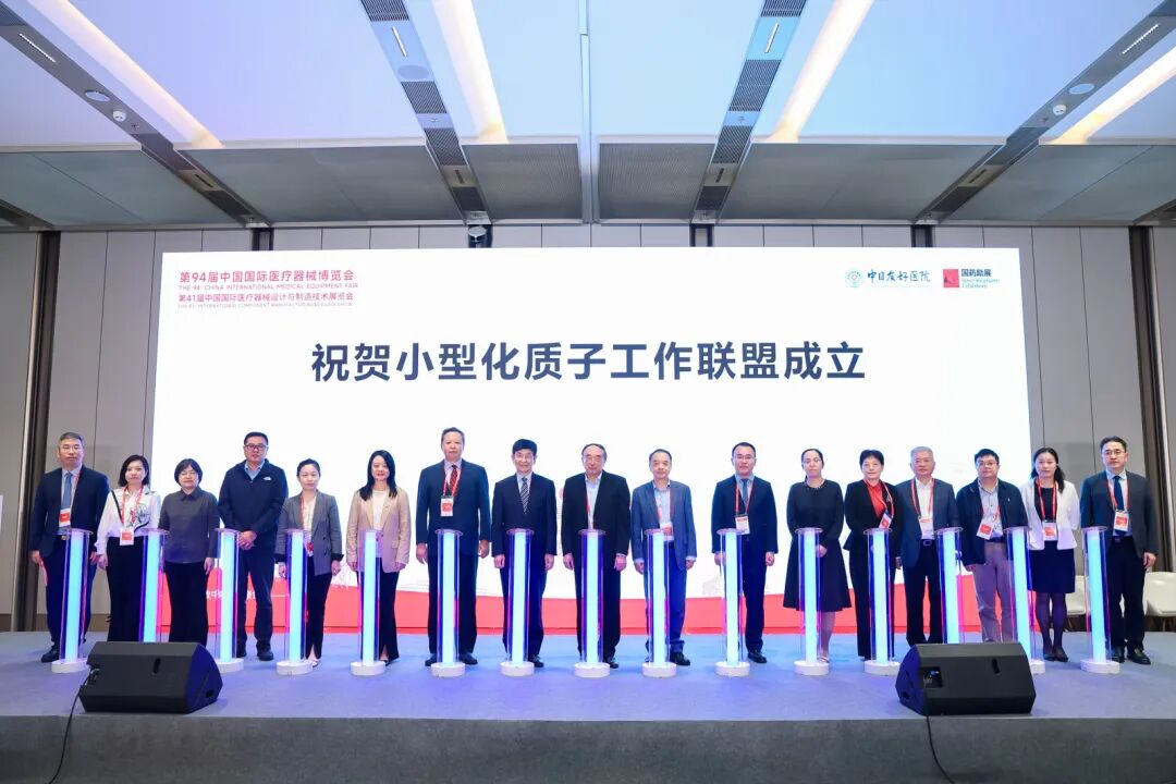 圆满收官丨第94届CMEF引领创新风向,链接全球健康