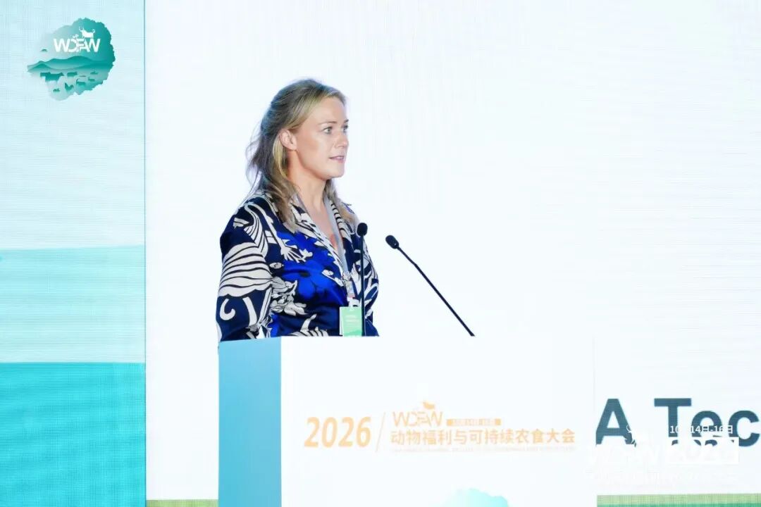 2026动物福利与可持续农食大会在北京平谷成功开幕