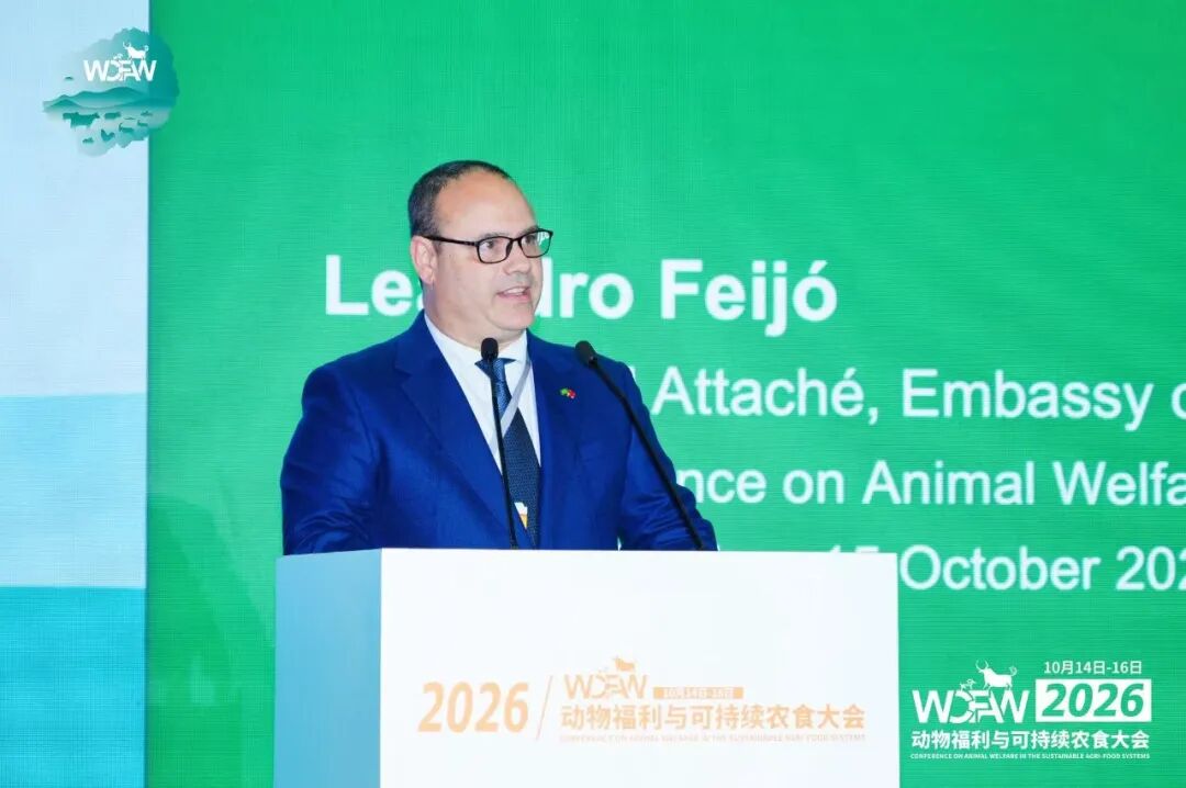 2026动物福利与可持续农食大会在北京平谷成功开幕
