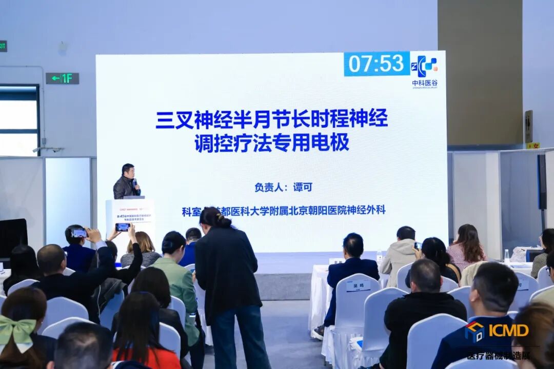 圆满收官丨第94届CMEF引领创新风向,链接全球健康