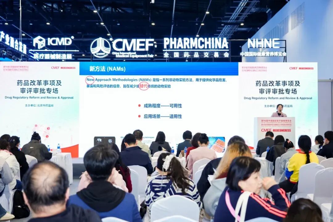圆满收官丨第94届CMEF引领创新风向,链接全球健康